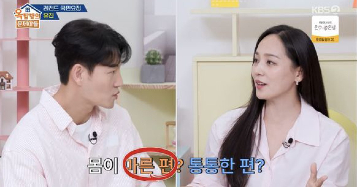 김종국, 꽁꽁 감춘 아내 외모 공개 “마르고 키커, 직각 어깨”