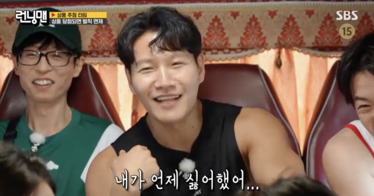 '결혼 발표' 김종국, 송지효와 묘한 거리두기.."아니, 왜 날 싫어해?"[런닝맨][★밤TView]