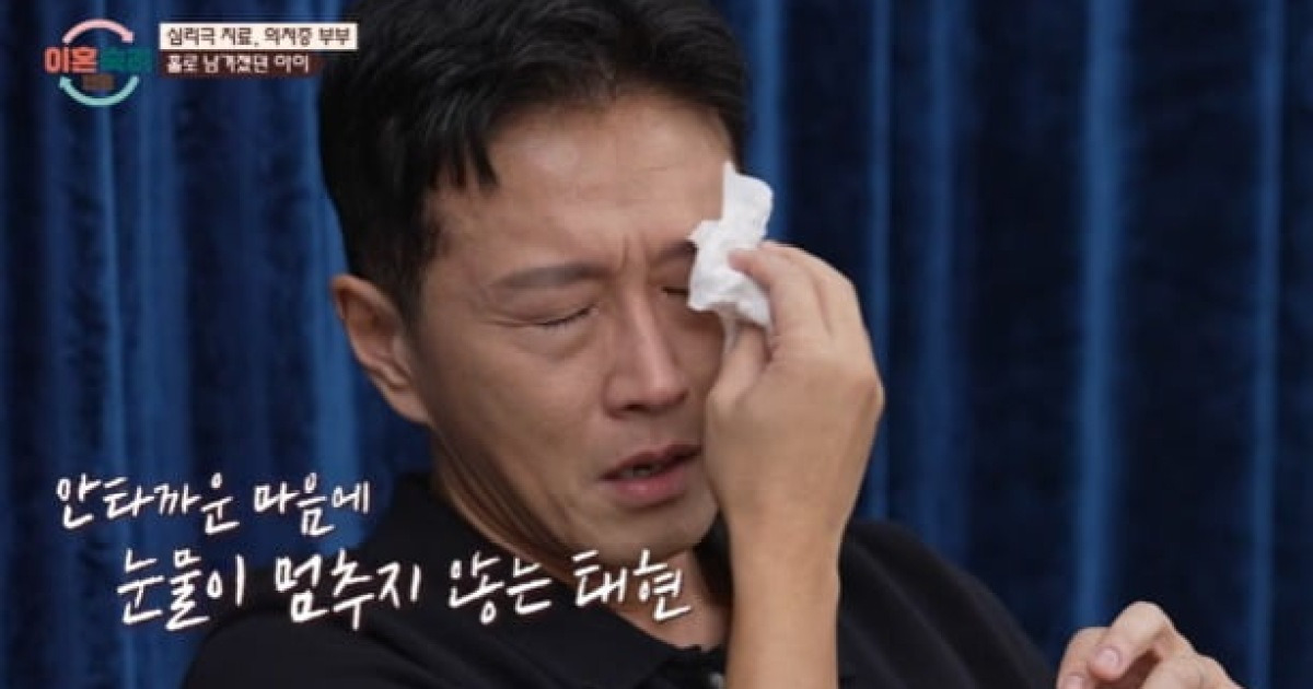 '이숙캠' 떠나는 진태현, 자진하차-건강상 문제 아니었다…"프로그램 재정비 차원"[종합]