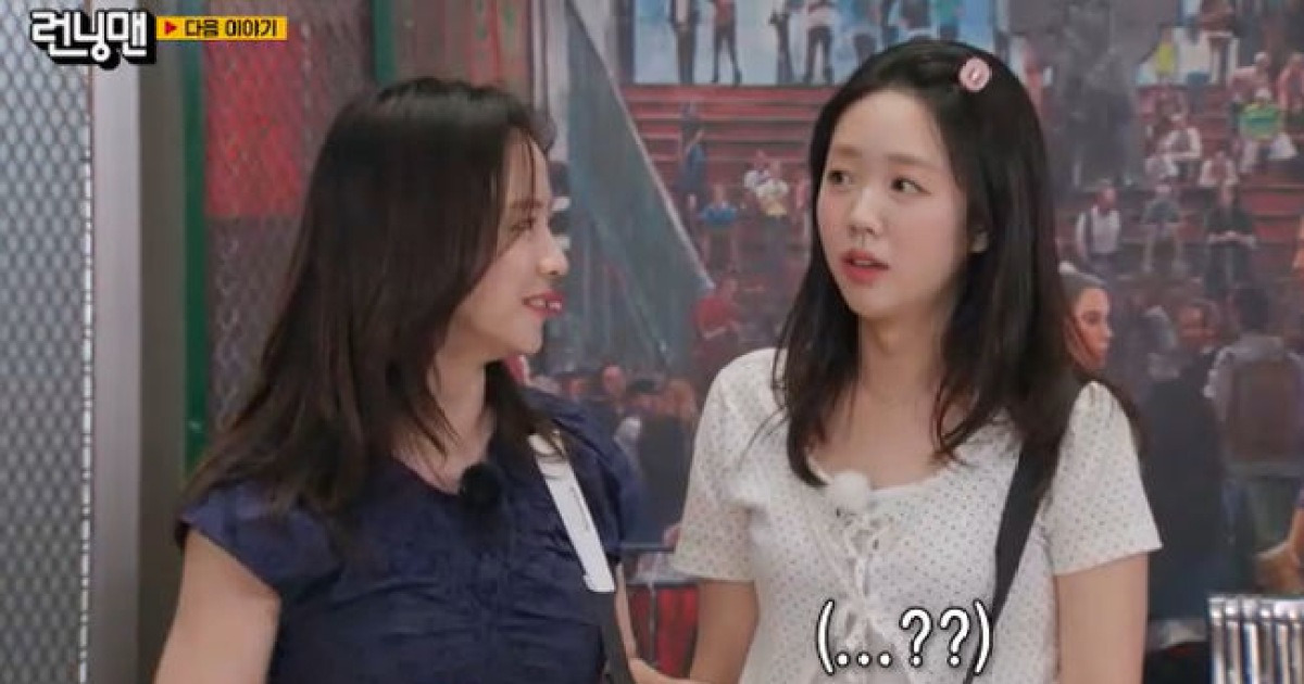 "송지효 우는 거야?" 김종국 깜짝 '결혼발표'에 눈물? ('런닝맨') [Oh!쎈 예고]