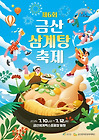 게시글 대표 이미지