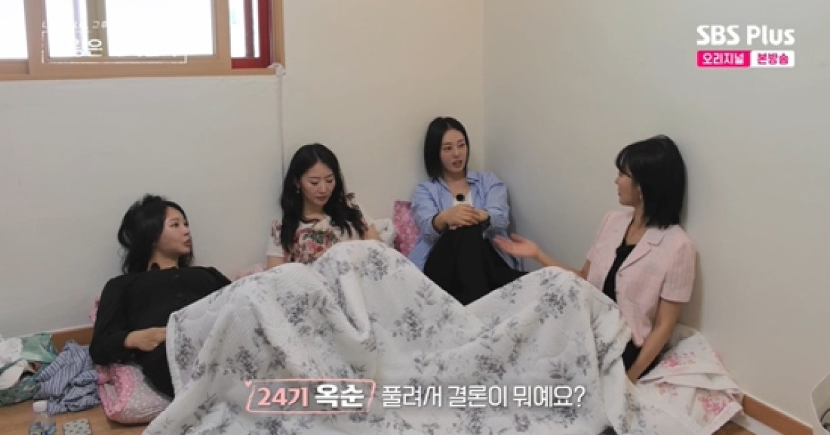 24기 옥순, 23기 옥순 해명에 싸늘…"나만 이해 안 가? 결론이 뭐냐" 디스 (나솔사계)[종합]