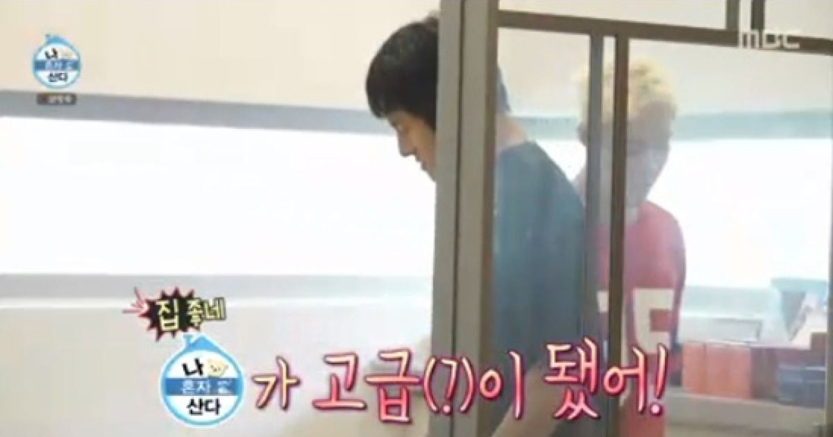 "'나혼산' 고급 됐네" 원년멤버 강남, 기안84 집 보고 '깜짝' (나 혼자 산다)[종합]