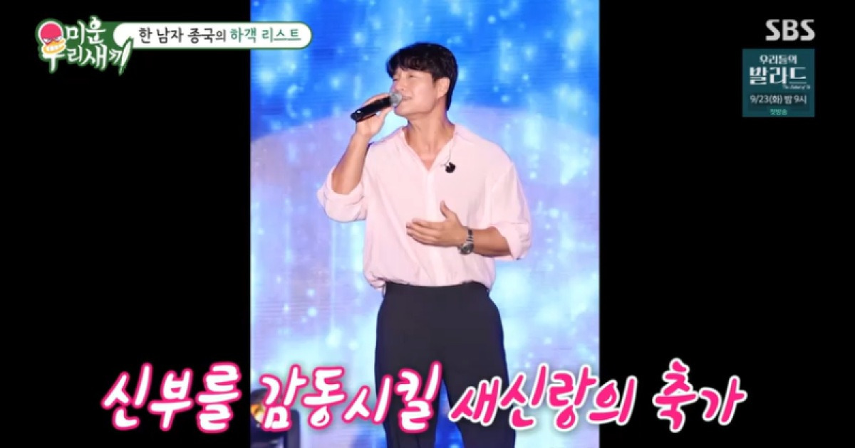 [TVis] 김종국, ‘극비 결혼’ 하객 기준…“양가 각 50명, 축가는 셀프” (미우새)