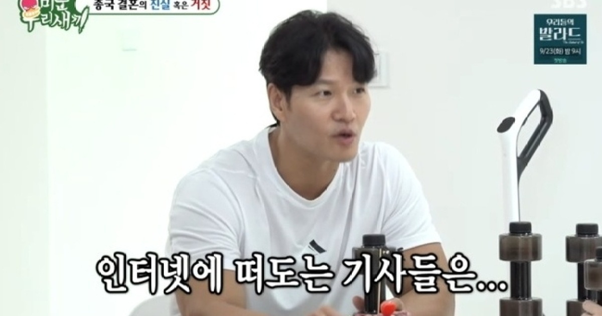 김종국 “아내 LA출신 사업가 NO...2세 계획 나이 있으니 1명”(미우새)