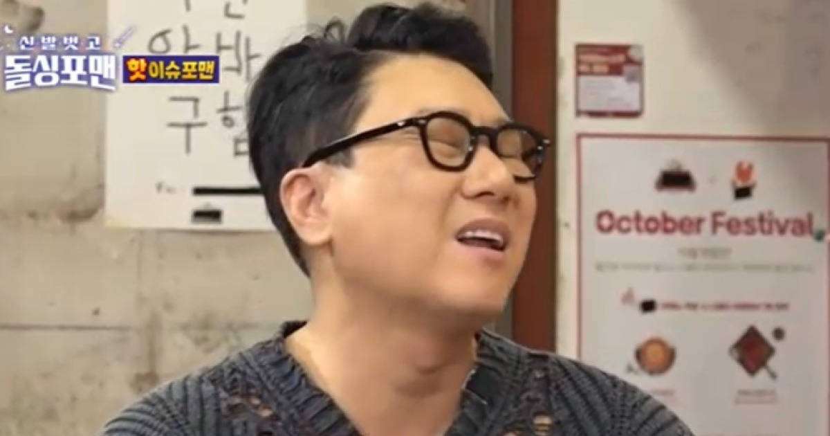 빗발친 하차 여론…‘돌싱포맨’ PD 직접 입 열었다[SS연예프리즘]