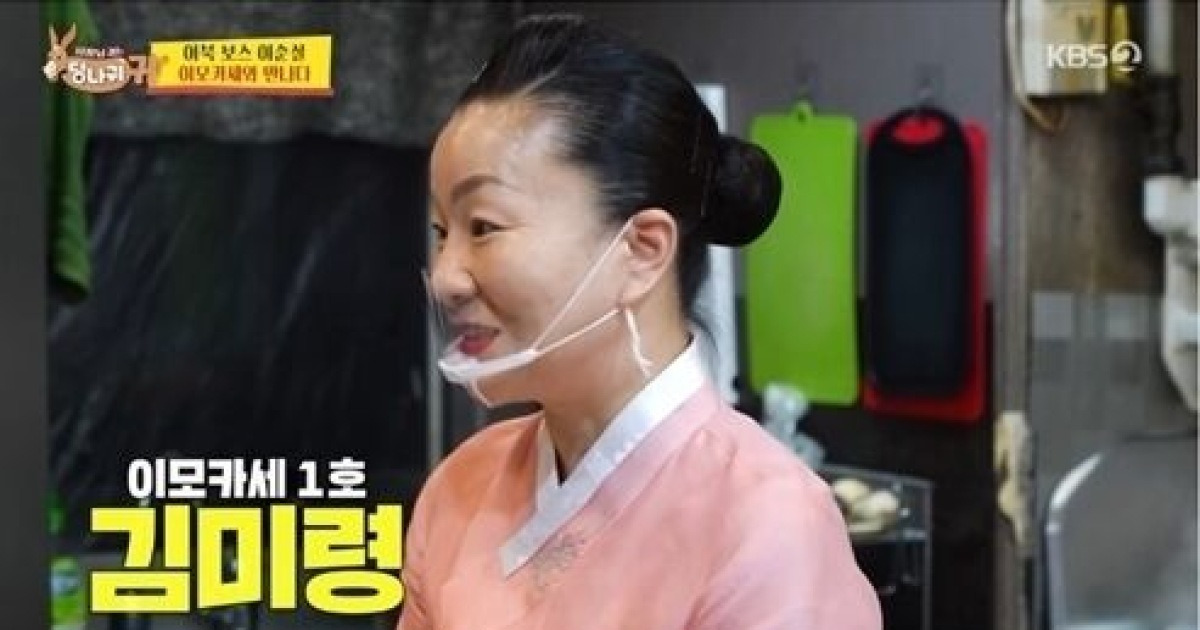 '이모카세' 김미령, 100억 CEO도 얄짤없다…"이 머리로는 주방 NO" [사당귀](종합)