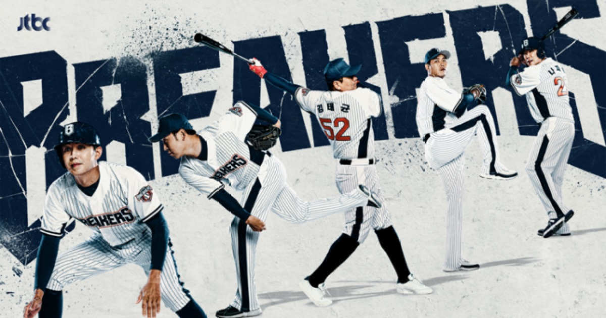 ‘최강야구’ 뜸 들이기 끝났다..2049 동시간 1위+화제성 10위 ‘상승세’