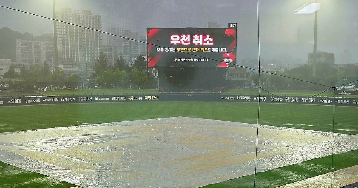 KIA, 오늘도 쉽니다···이틀 연속 우천 취소에 정규시즌 종료도 10월로
