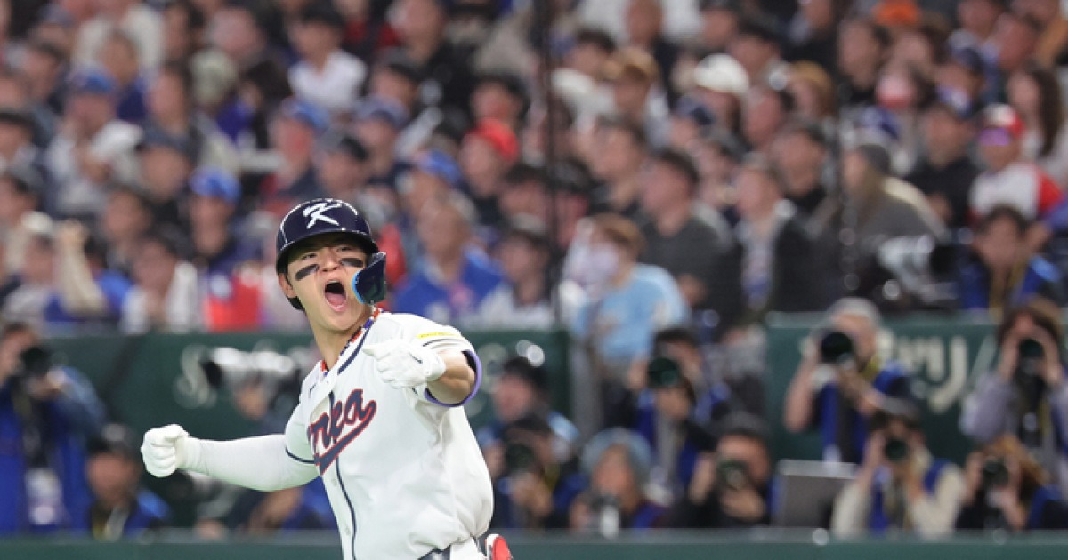 김도영 3타점에도…한국 야구, 대만에 역전패