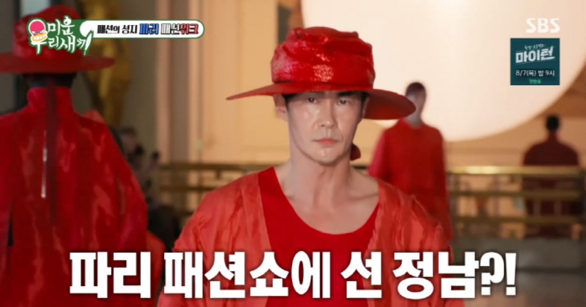 "실수하면 죽어야"라더니...배정남, 43세에 첫 '파리 패션쇼' 앞두고 '실수' 연발 ('미우새')[종합]