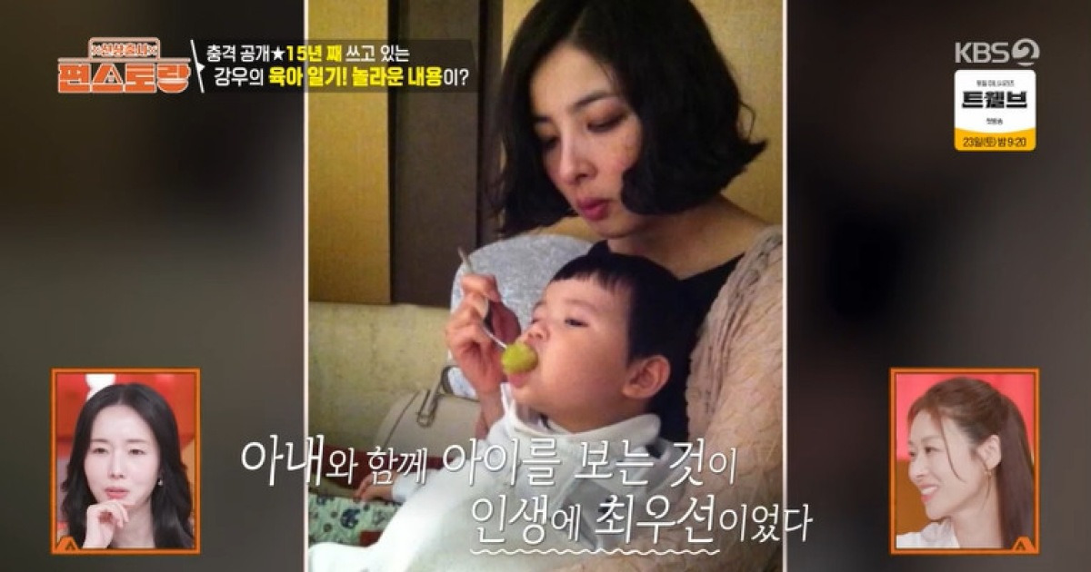 김강우, ♥아내도 한혜진급 미모→15년째 육아일기 “내 여자 아프게 하지마” (편스토랑)[어제TV