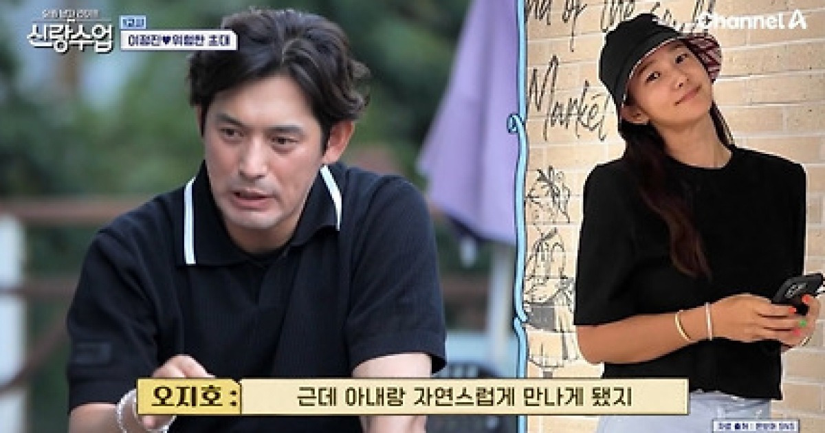 '신랑수업' 오지호 "은보아와 결혼 생각 없었다…장모님이 하라고 해서" [텔리뷰]