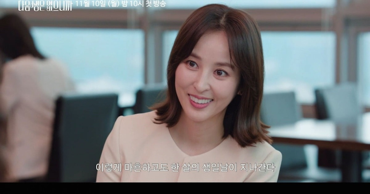 한혜진, 시댁서 겪은 설움 고백했다…"은근히 내 나이 많은 탓해, ♥남편은 비협조적" ('다음생')