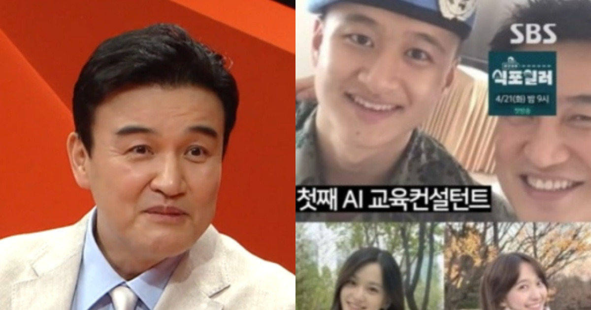 '60세' 박중훈, 자식농사 대성공…삼남매 얼굴·스펙에 감탄 연발 [미우새]