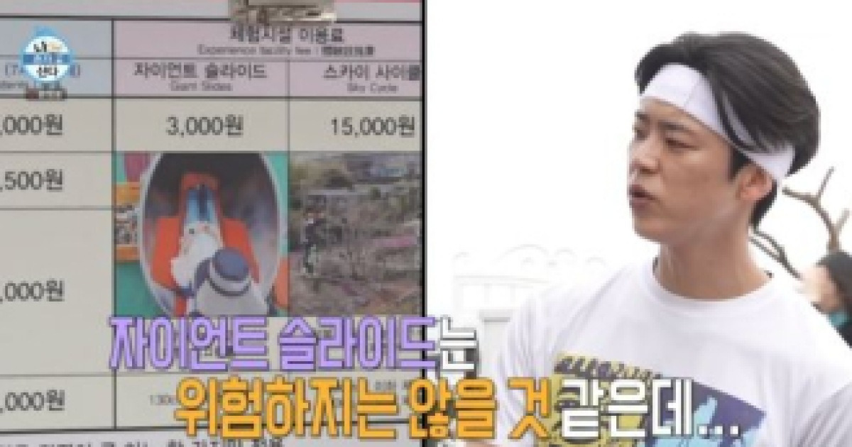 ‘나 혼자 산다’ 박지현 완주