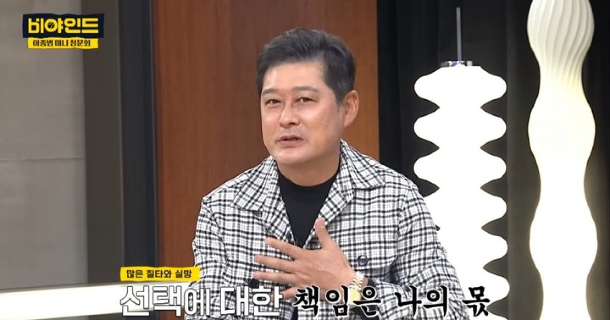 "팬들의 신뢰 가볍게 소비하지 말라" 분노한 KT 팬들, 이종범 발언에 성명문 발표