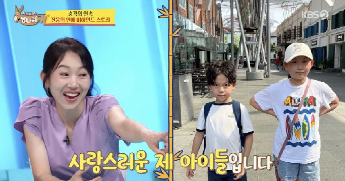 엄지인 남편, 日 대학 교수였다 "아이들과 기러기 생활에 멀어져, 단답 상처" ('사당귀')