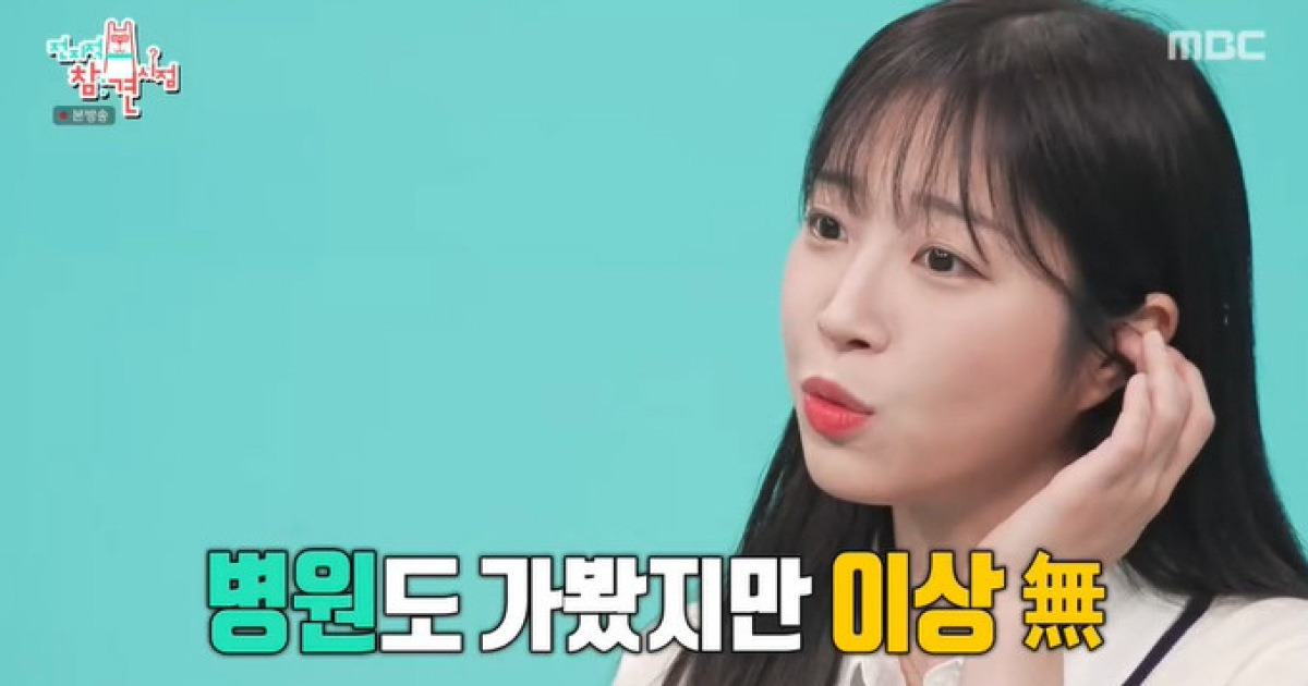 쯔양, 곱창 40인분 먹어도 44kg "살 계속 빠져, 병원 가도 이상 無" ('전참시')