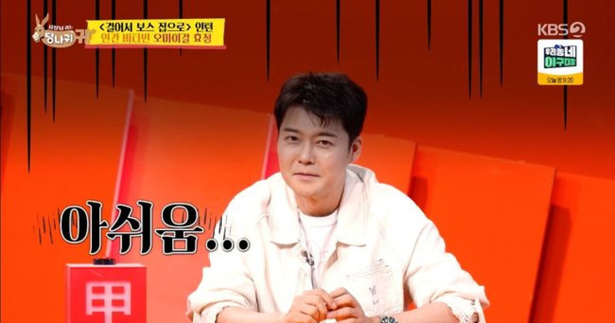 전현무, 1억 4천 없어 '60억 아파트' 놓쳤다…"저기서 '나혼산' 찍었어야" ('사당귀')[순간포착]