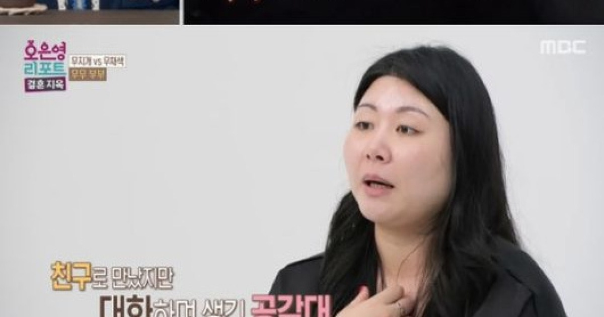 이혼 원해 외도했다는 아내, 딸과 함께 내연남 만났다 “옳진 않지만 내겐 최선”(결혼지옥)[핫