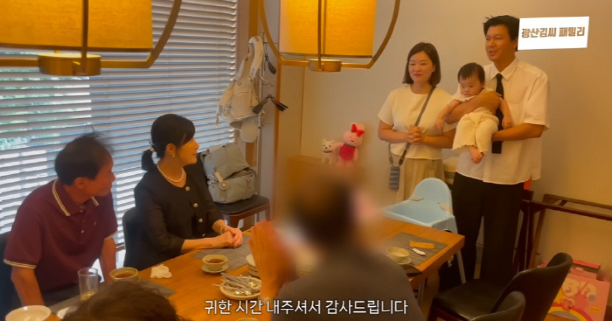 김승현, 딸 돌잔치..큰딸 수빈만 불참 "둘이 만날 기회 없어" ('광산김씨')