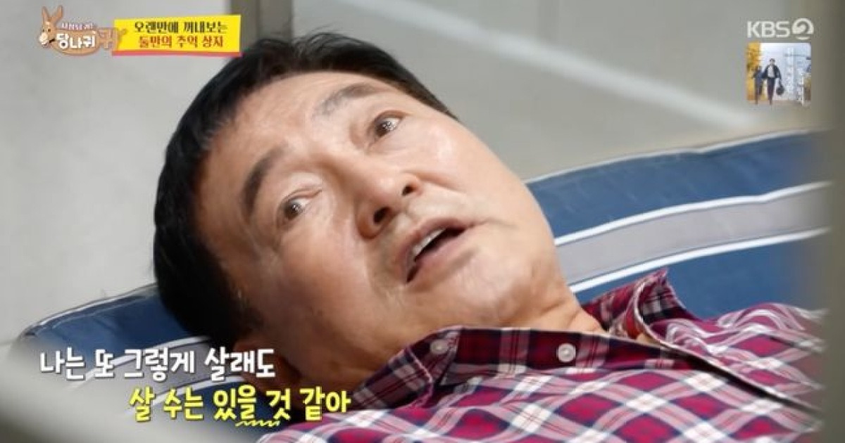 '빚 100억' 임채무 "여의도 67평 대저택 팔고 ♥아내와 화장실 노숙" ('사당귀')[순간포착]