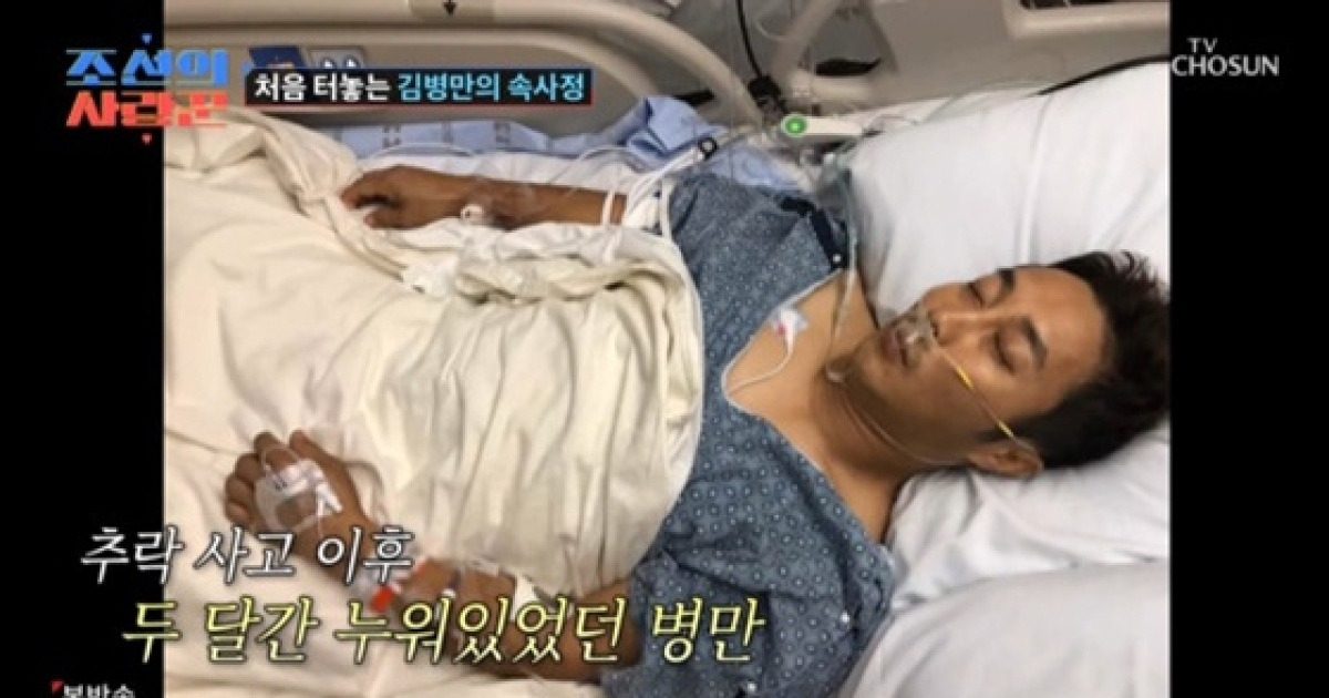 김병만 "전처, 나 죽었으면 돈 엄청 많이 벌어..이건 사건이다" [조선의 사랑꾼][★밤TV]