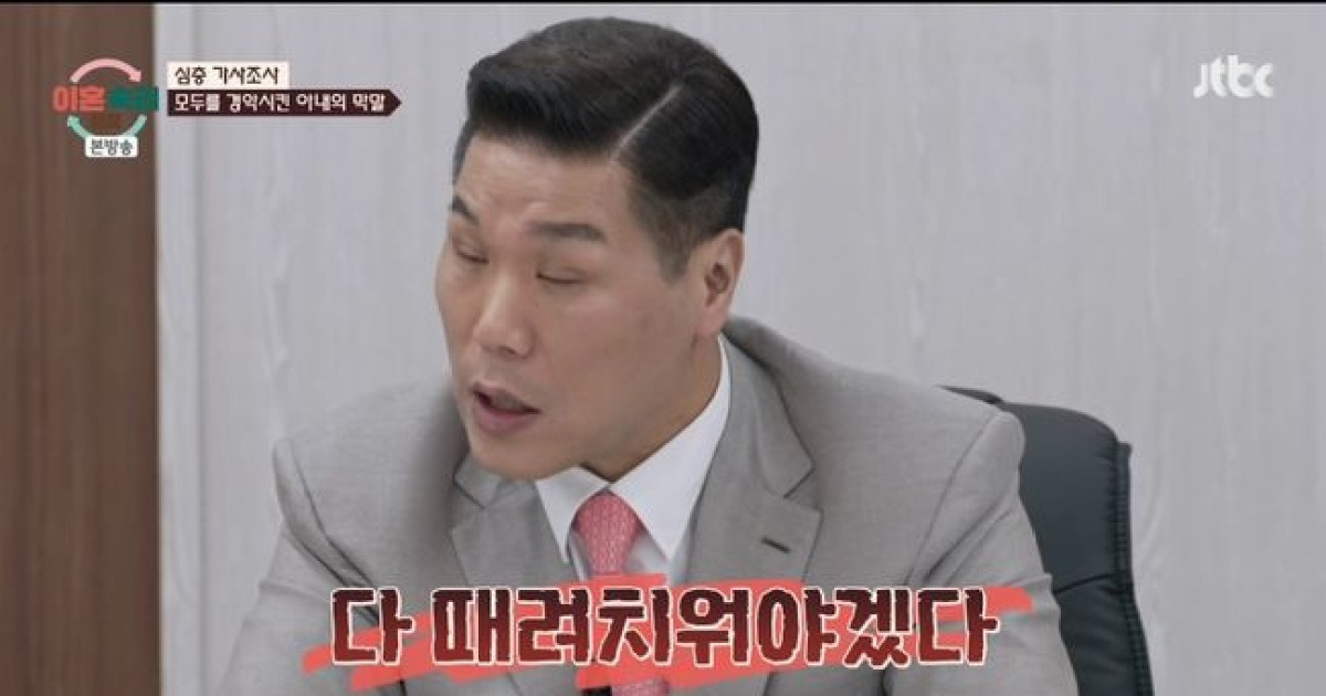 "범죄자 아이였으면 낳았을 거야"...서장훈, 중절수술한 아내의 섬뜩한 막말에 '충격' ('이혼숙려