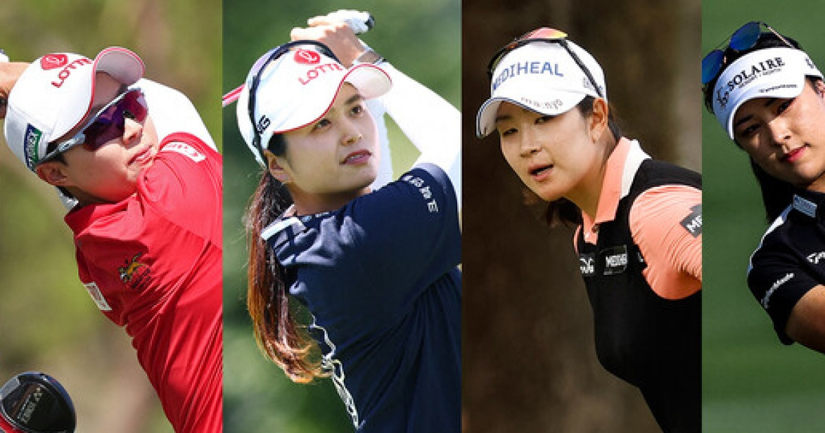 LPGA 롯데 챔피언십 1R 성적은?…김아림·전인지·최혜진·김효주·박성현·윤이나·양희영·황유민