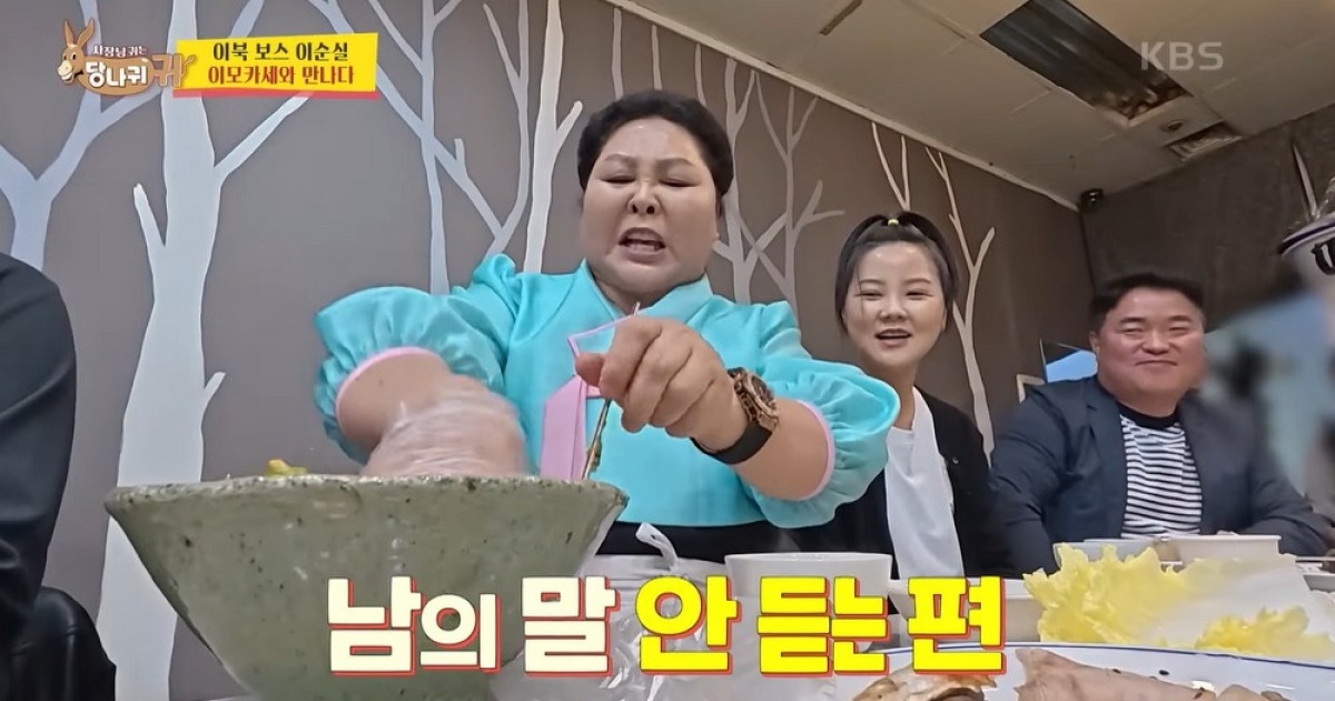 이순실, 이모카세 지적에 불만 토로…"조금 아니꼽다" ('사당귀')