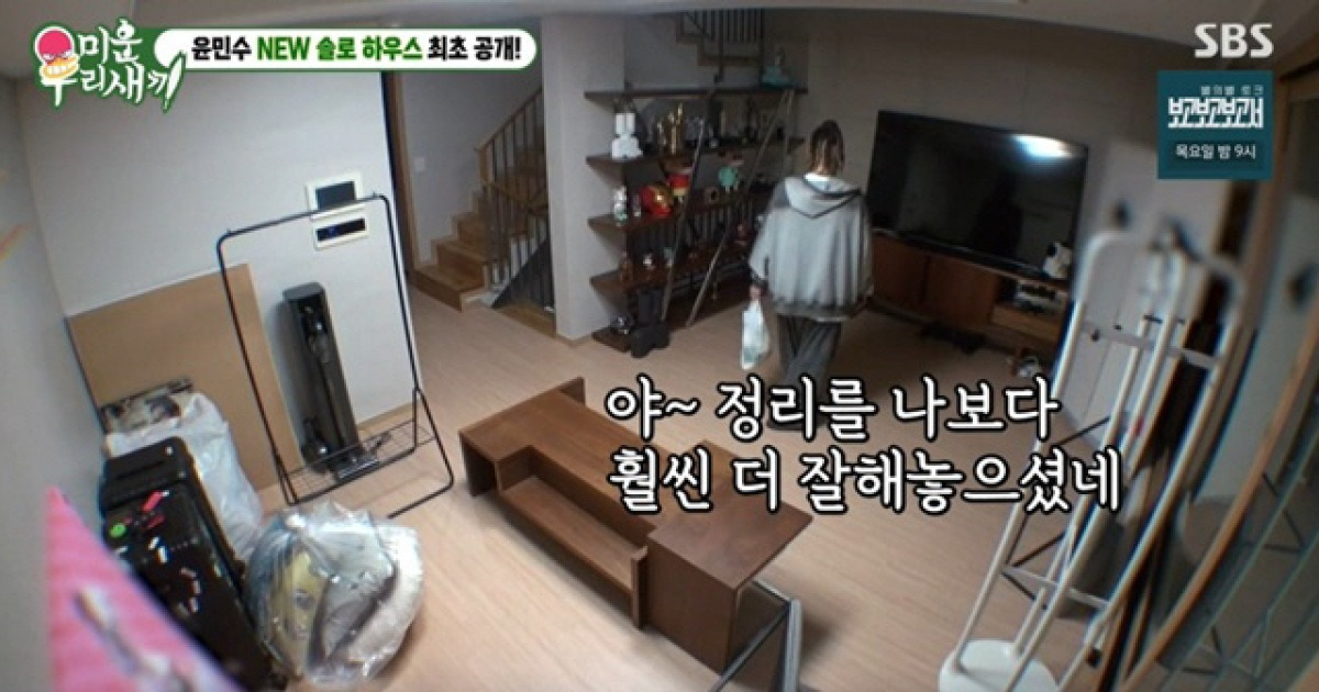 '돌싱' 윤민수, 4층 독립하우스 공개.."방이 너무 많아" 씁쓸 ('미우새')