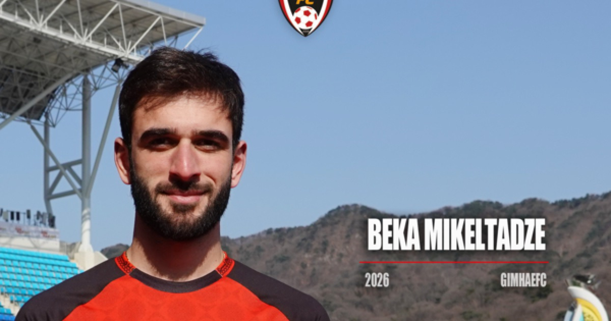 [공식발표] 신생팀 김해, '광주FC 출신' 베카 품었다! '브라질 MF' 바지오까지 동반 영입