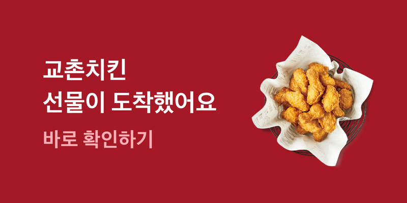 허니콤보 0원에 받기