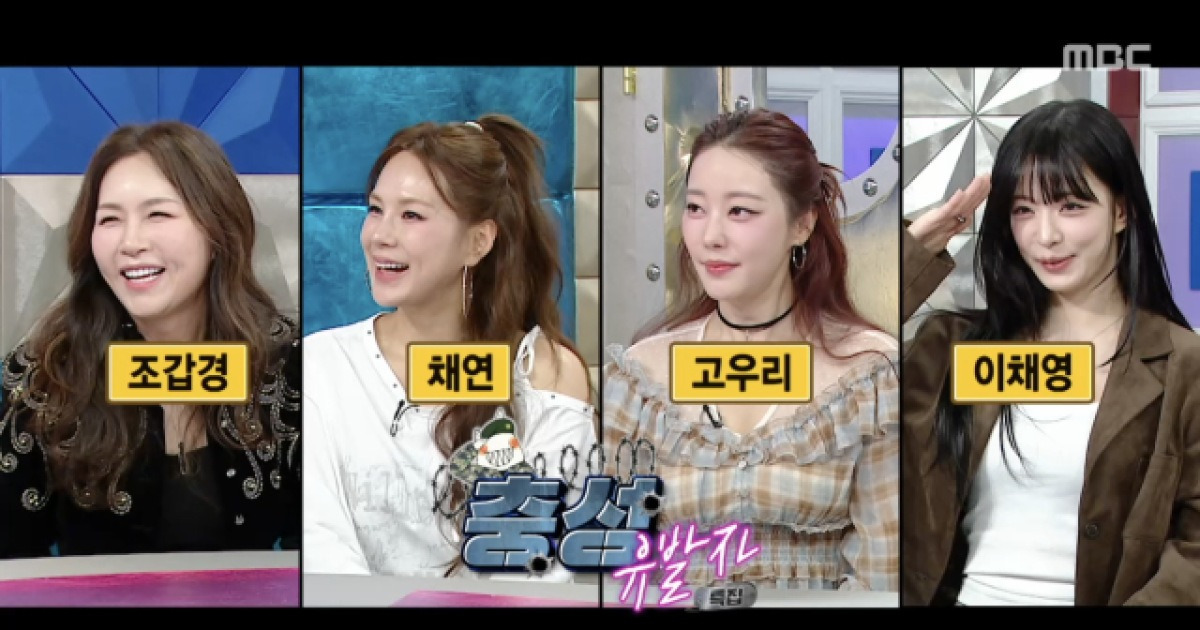 아들 불륜설에 홍서범 "아직 소송 중"...조갑경은 '라스' 예고편 등장