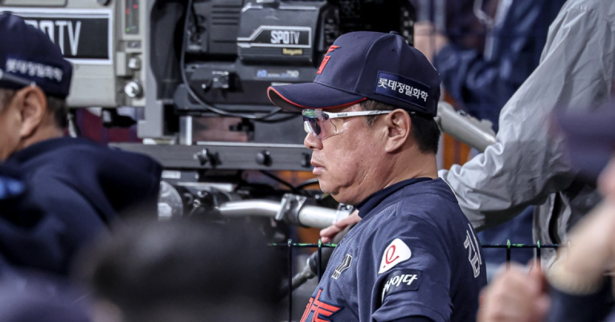 8~9월 승률 0.278...롯데 자이언츠, 진짜 벼랑 끝에 몰렸다 [IS 포커스]