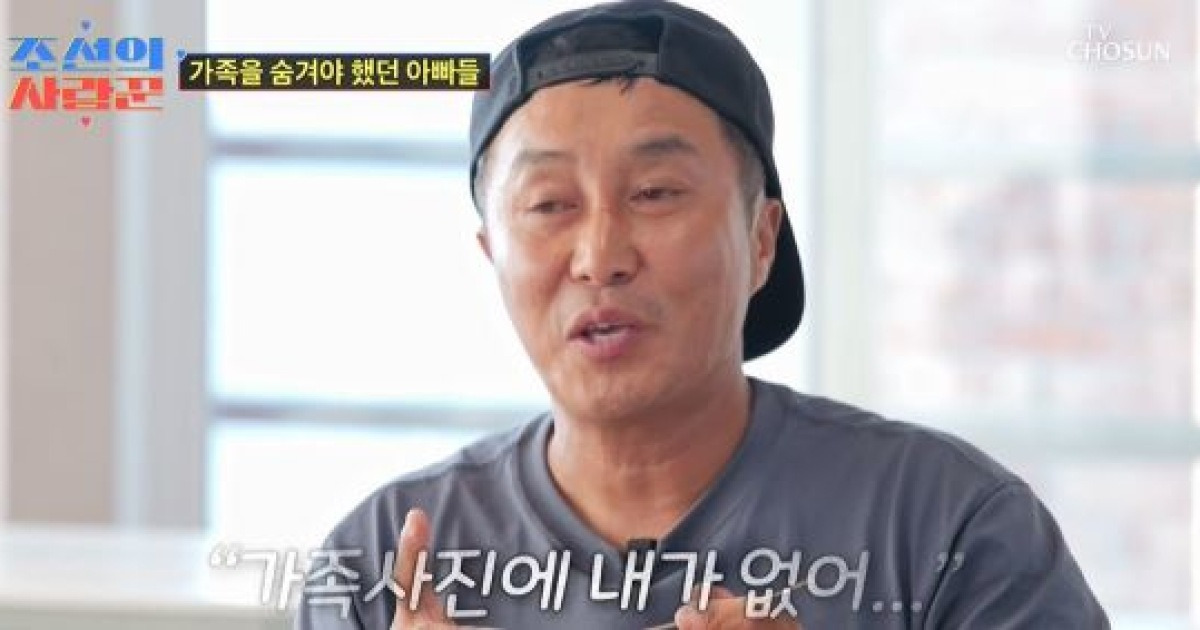 '재혼' 김병만, 가족 공개 전 아픔…"딸, '왜 난 아빠 없냐' 물어" (조선의 사랑꾼)[전일야화]