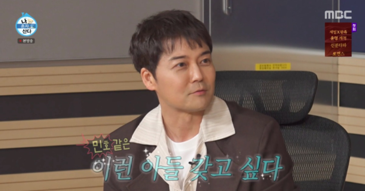 48세 전현무, 父 응원 간 민호에 ‘결혼’ 자극 받았다..“이런 아들 갖고파” (‘나혼산’)[종합]