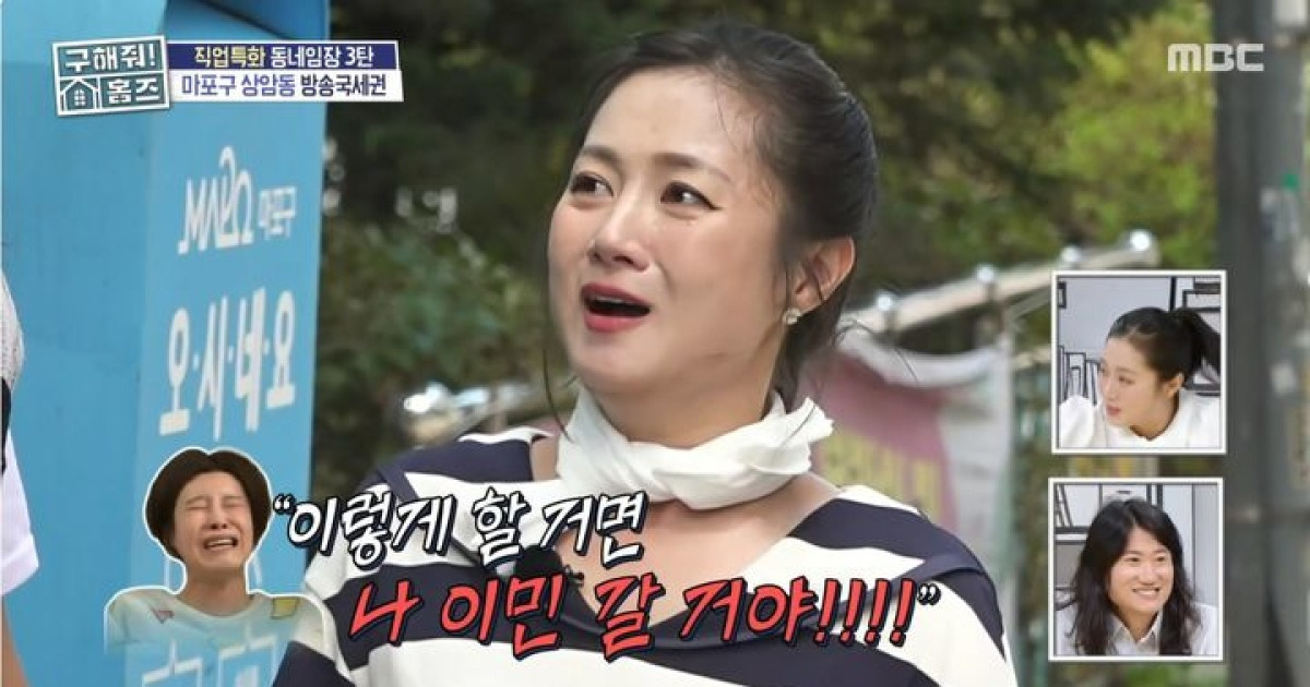 박나래 "양세형과 싸우고 맞담배…장도연 오열에 화해했다"