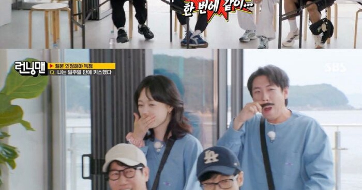 '런닝맨' 전소민, 양세찬 '툭툭' 치며 "야, 너 나와"···"일주일 안에 키스" 조건 수행하려 너스레