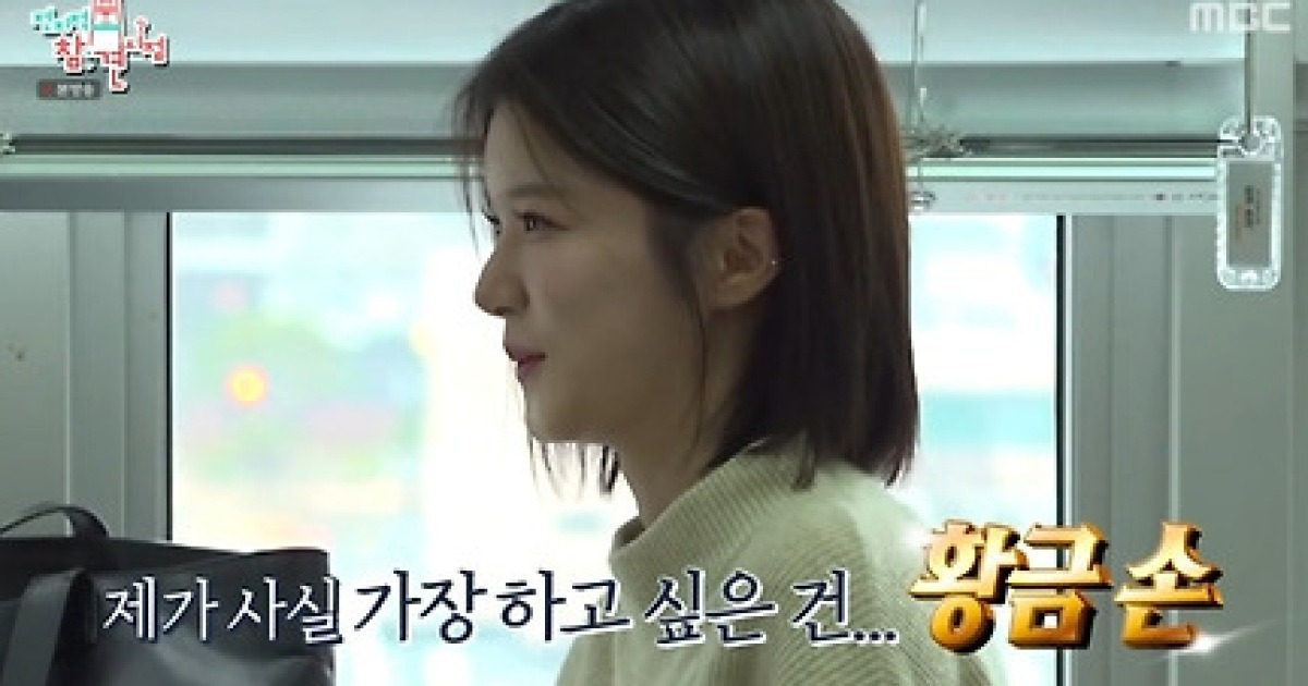 양세형♥박소영 아나운서, 쌍방 러브라인 “이상형” (‘전참시’)