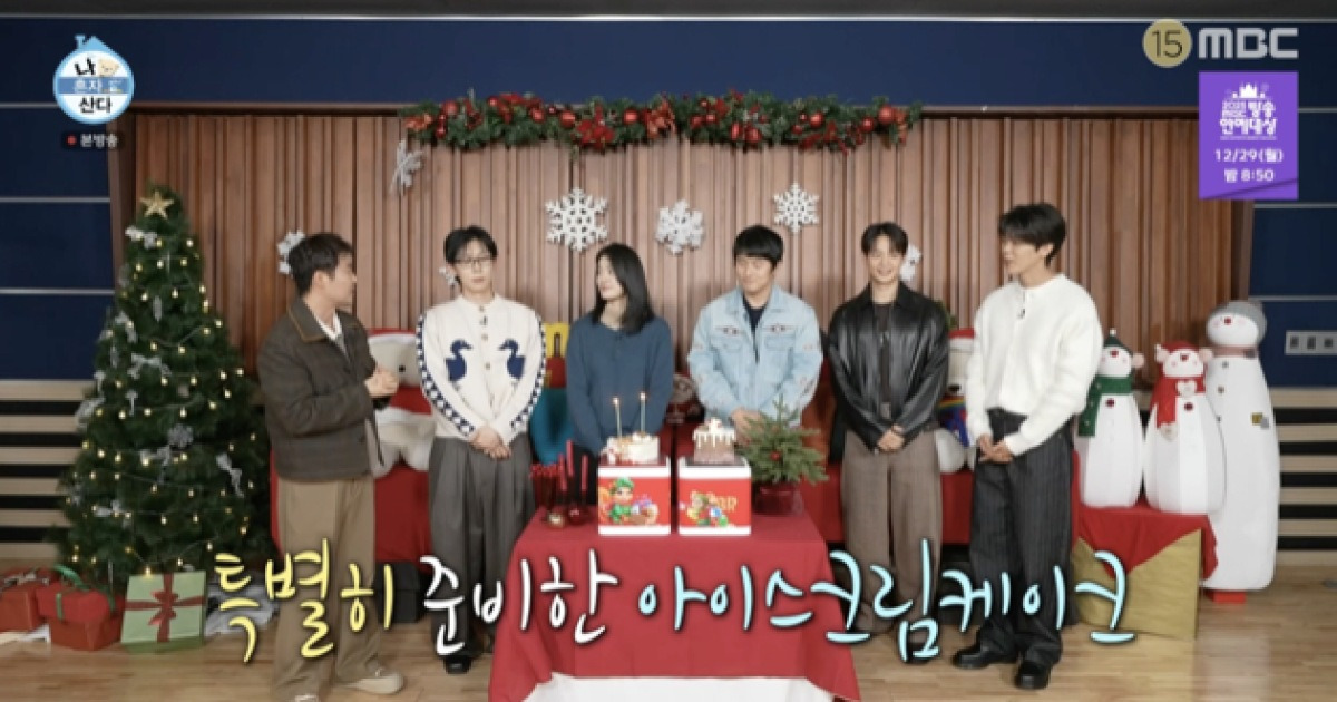 '나혼산' 박나래·키 하차 후 첫 오프닝..케이크 PPL로 채웠다[스타이슈]