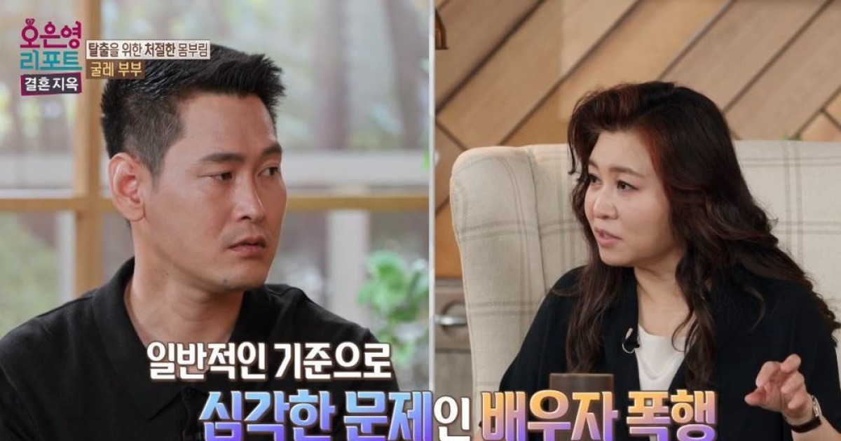 오은영, 아내 폭행 남편에 열변 “죽이겠다고 벽돌을→기억 삭제” 극대노(결혼지옥)[종합]