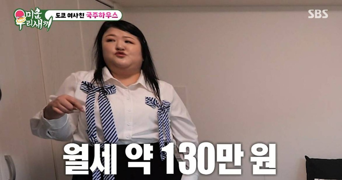 이국주, '130만원 월세' 도쿄 집 공개…"침대 없이 생활, 너무 좁아 운 적도" (미우새)[종합]