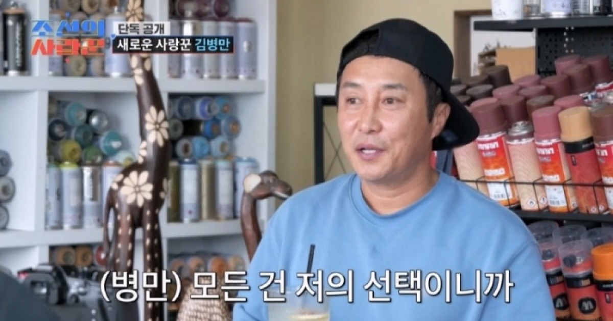 김병만, 벌써 두 자녀 육아에 지친 모양 "행혹한 힘듦, 모든 건 내 선택" (조선의 사랑꾼)[종합]