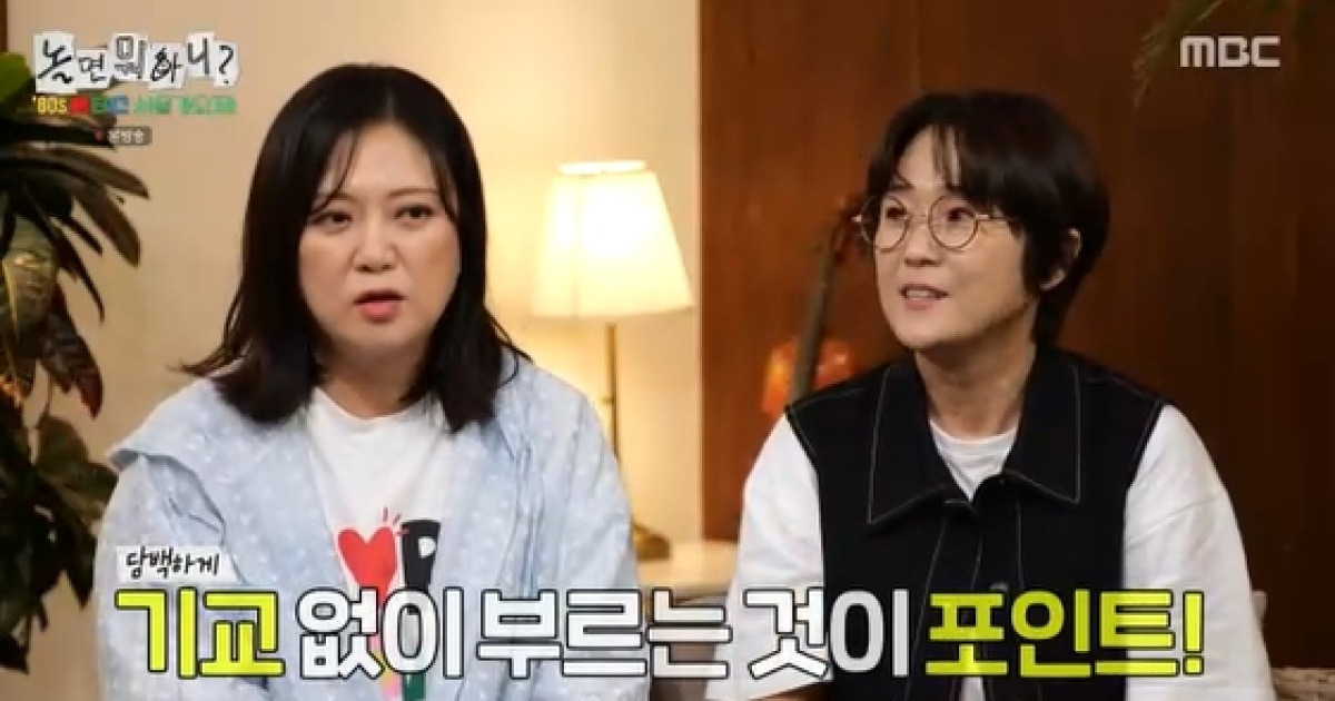 '더블V' 송은이X김숙, 서울가요제 참가.."새벽 2시에 불러도 갈 것" 의욕 활활[놀뭐][★밤TView]