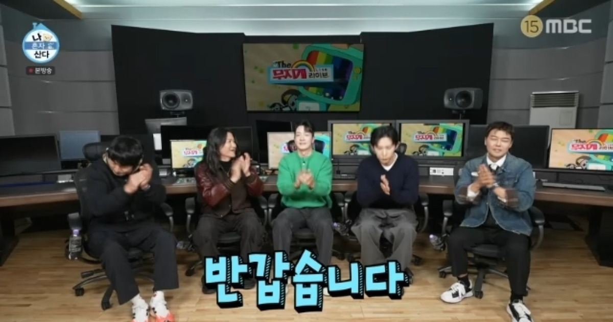 ‘나혼산’ 박나래 키 없이 조촐해졌네‥임우일 고강용 공석 채웠다