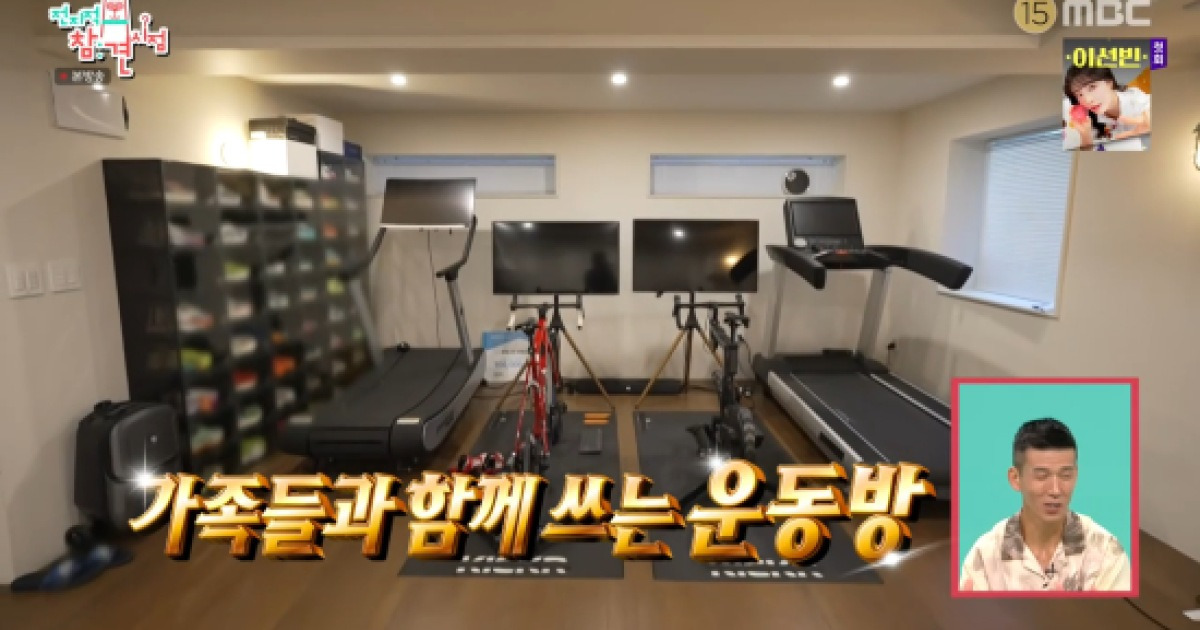 '기부왕' 션, 운동방은 초호화...'2000만원 사이클+500만원 러닝 머신' (전참시)[전일야화]