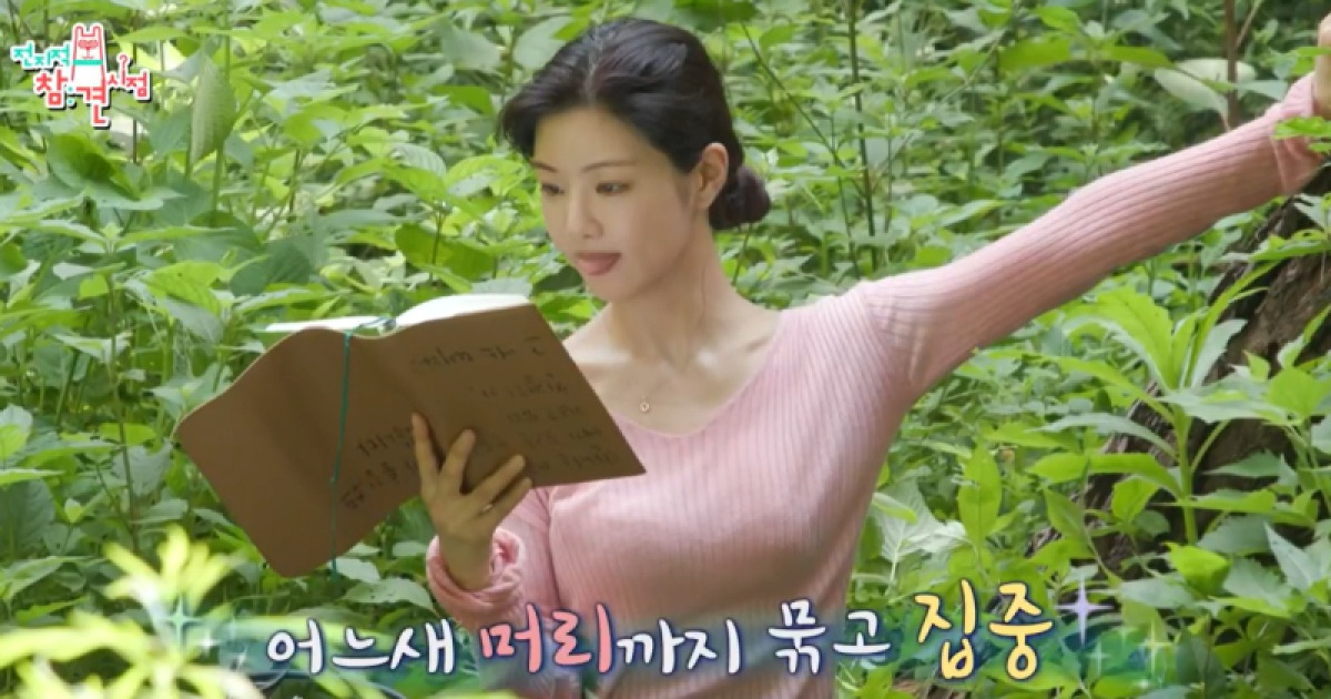 [단독] ‘전참시’ PD “이세희, 정말 순수..재재출연 긍정 검토”