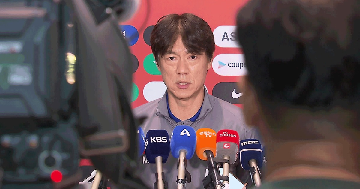 홍명보 “나 혼자 결정 못 해…구성원 전원·손흥민 의견까지 듣겠다”